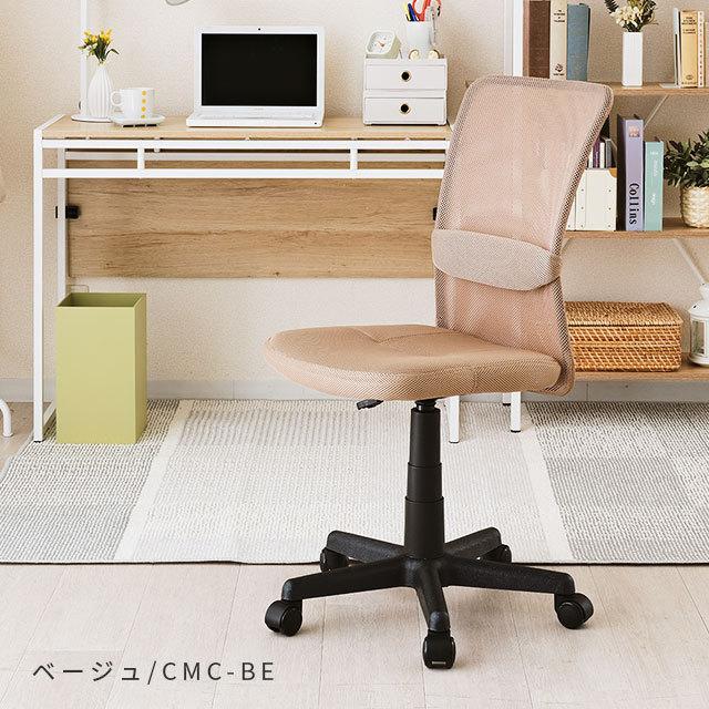DOSHISHA 新色登場 オフィスチェア メッシュ おしゃれ DOSHISHA 新色登場 オフィスチェア メッシュ おしゃれ