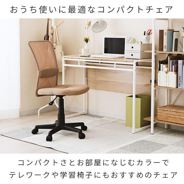 DOSHISHA 新色登場 オフィスチェア メッシュ おしゃれ DOSHISHA 新色登場 オフィスチェア メッシュ おしゃれ