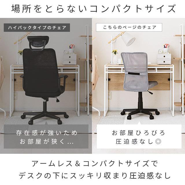 DOSHISHA 新色登場 オフィスチェア メッシュ おしゃれ DOSHISHA 新色登場 オフィスチェア メッシュ おしゃれ