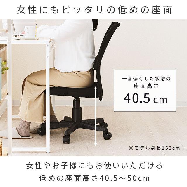 DOSHISHA 新色登場 オフィスチェア メッシュ おしゃれ DOSHISHA 新色登場 オフィスチェア メッシュ おしゃれ
