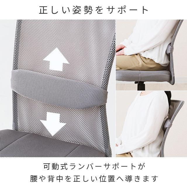 DOSHISHA 新色登場 オフィスチェア メッシュ おしゃれ DOSHISHA 新色登場 オフィスチェア メッシュ おしゃれ