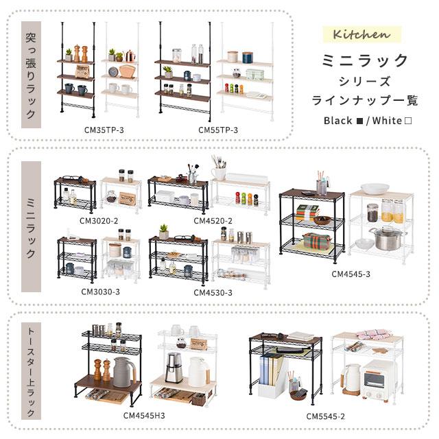 DOSHISHA 調味料ラック スパイスラック おしゃれ 白 黒 卓上 幅 DOSHISHA 調味料ラック スパイスラック おしゃれ 白 黒 卓上 幅