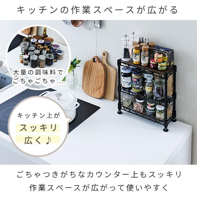 調味料ラック スパイスラック おしゃれ 白 黒 卓上 幅30 奥行12 高さ30 3段 コンパクト スリム 省スペース 小さい ミニラック 収納 棚 CM3030-3WH CM3030-3BK｜luminous-club｜06