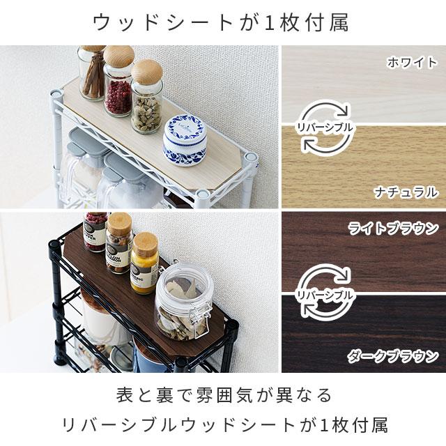 DOSHISHA 調味料ラック スパイスラック おしゃれ 白 黒 卓上 幅 DOSHISHA 調味料ラック スパイスラック おしゃれ 白 黒 卓上 幅