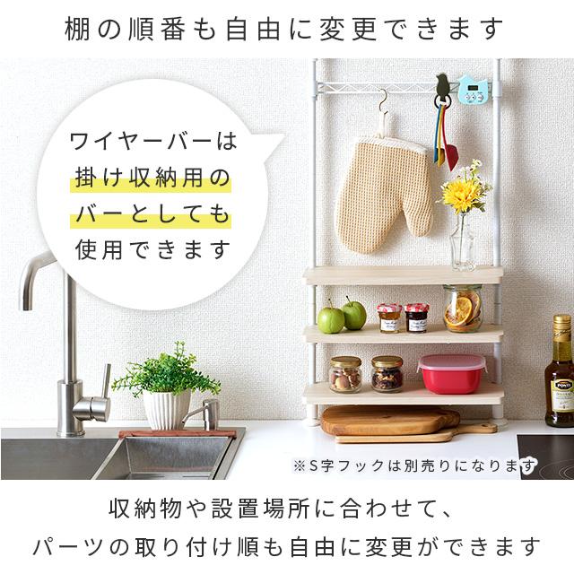 調味料ラック スリム つっぱり シンク上 コンロ横 突っ張り 省スペース 幅36.5 奥行13.5 高さ74〜110 スパイスラック キッチン CM35TP-3WH CM35TP-3BK｜luminous-club｜12