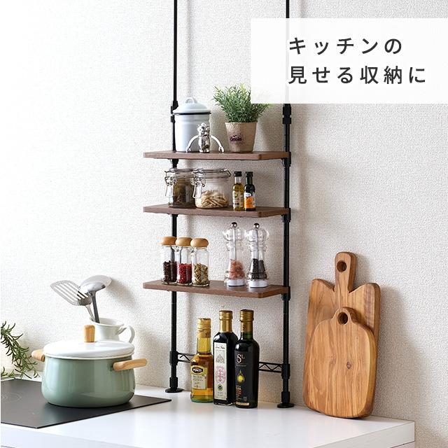 DOSHISHA（ドウシシャ） 調味料ラック スリム つっぱり シンク上