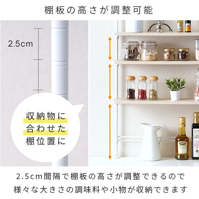 調味料ラック スリム つっぱり シンク上 コンロ横 突っ張り 省スペース 幅36.5 奥行13.5 高さ74〜110 スパイスラック キッチン CM35TP-3WH CM35TP-3BK｜luminous-club｜10