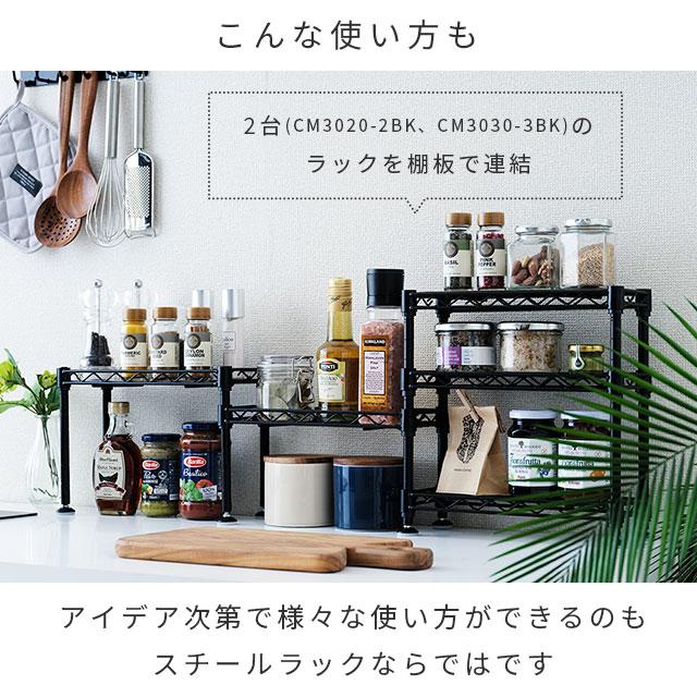 DOSHISHA 調味料ラック スパイスラック おしゃれ 白 黒 卓上 幅 DOSHISHA 調味料ラック スパイスラック おしゃれ 白 黒 卓上 幅