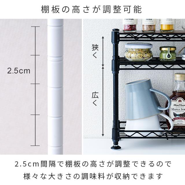 調味料ラック スパイスラック おしゃれ 白 黒 卓上 幅45 奥行12 高さ30 3段 コンパクト スリム 省スペース 小さい ミニラック 収納 棚 CM4530-3WH CM4530-3BK｜luminous-club｜07