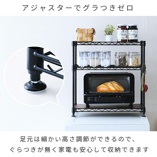 DOSHISHA シンク下収納 調味料ラック シンク下ラック おしゃれ