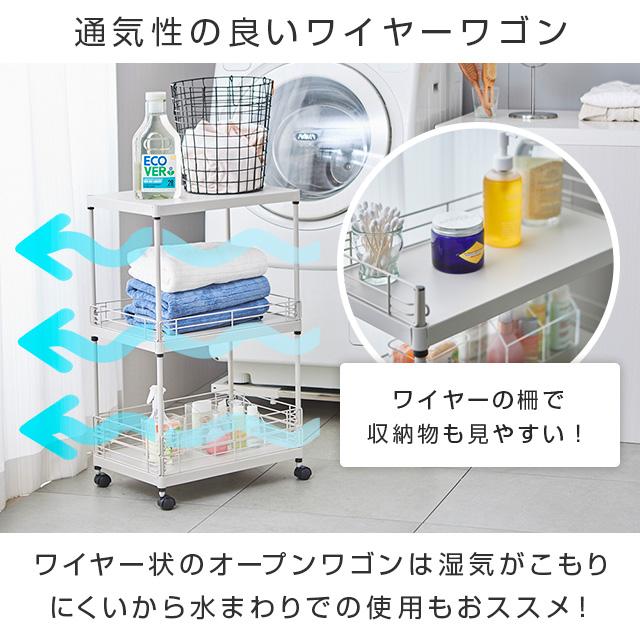 DOSHISHA ワゴン 収納 棚 幅30 奥行45 3段 ラック キャスター DOSHISHA ワゴン 収納 棚 幅30 奥行45 3段 ラック キャスター