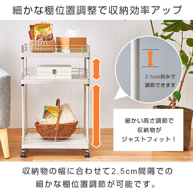 コジマジック式 定位置収納スリムワゴン 幅45cm コジマジック式 “モノの住所を決める” 定位置収納スリムワゴン