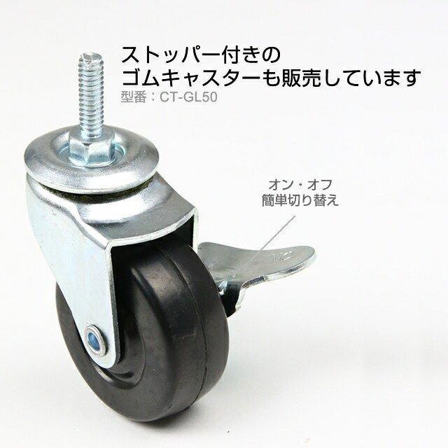 Luminousレギュラーシリーズ4段 キャスター付き　1セット又は2セット 楽天市場】ルミナス 公式 ラック パーツ キャスター クリア