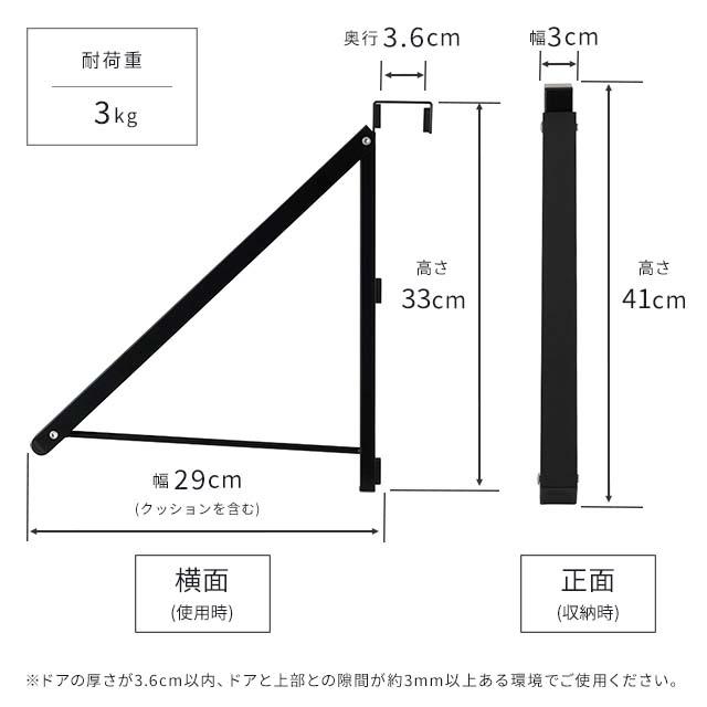 折り畳みドアハンガーシングル 扉 収納 掛ける 省スペース フック 折り畳み 服 ドアに掛ける コートハンガー 折りたたみ スマート ホワイト ブラック DHS WH BK｜luminous-club｜09