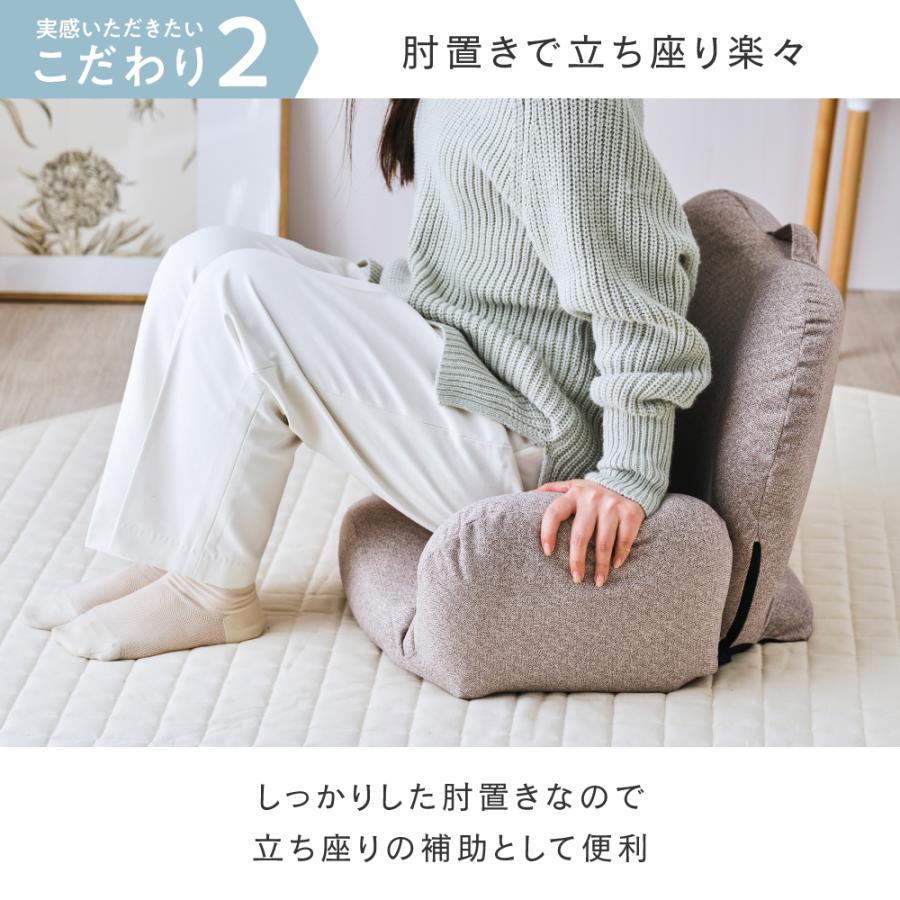 DOSHISHA 【新色予約開始】 座椅子 コンパクト 姿勢 姿勢矯正 DOSHISHA 【新色予約開始】 座椅子 コンパクト 姿勢 姿勢矯正