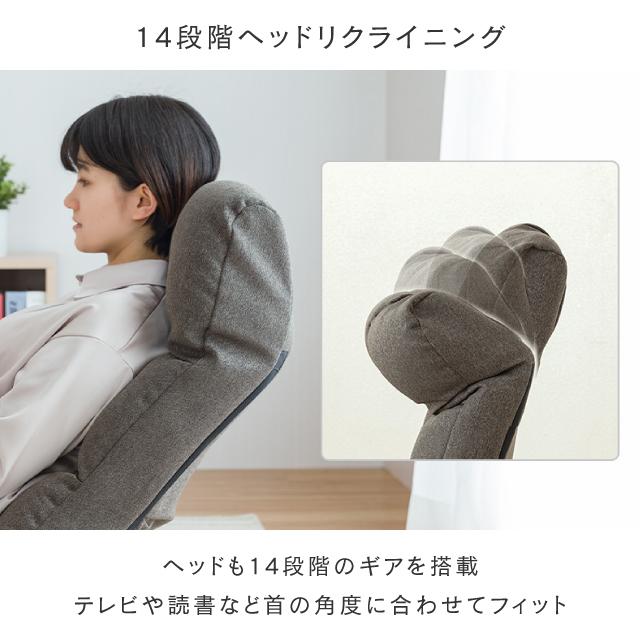 Umit リクライニングハイバック座椅子 グレージュ 楽天市場】【LINE追加300円クーポン】高座椅子 リクライニング 高齢者