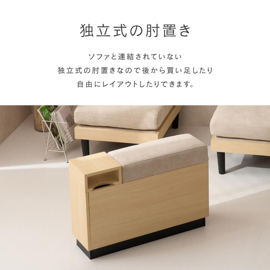 Luminous ソファサイドテーブル ソファ用肘置き EUSWシリーズ専用