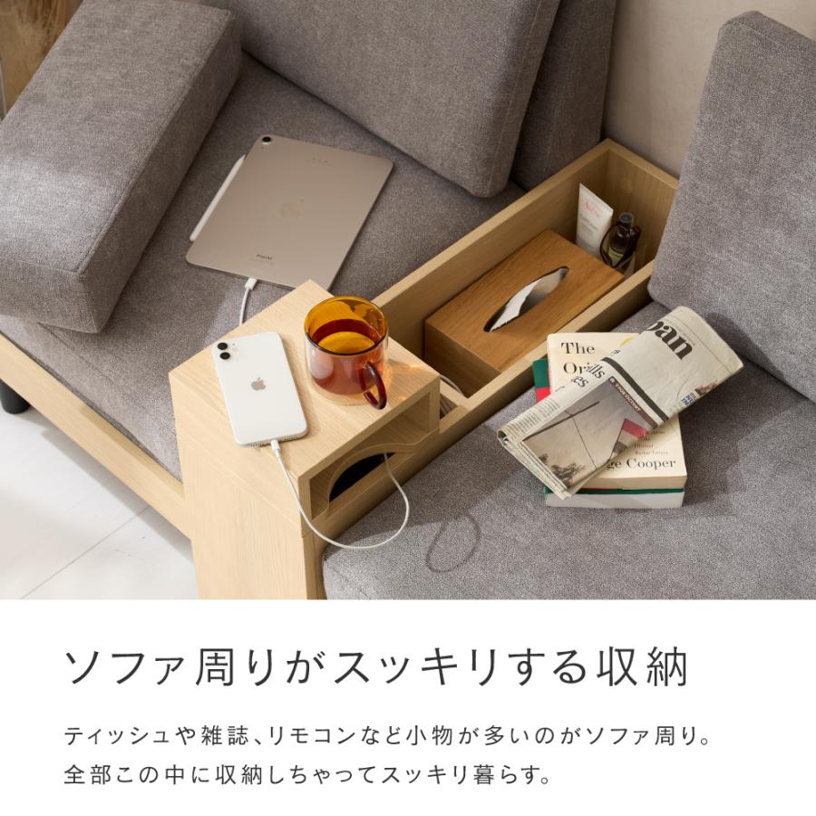 Luminous ソファサイドテーブル ソファ用肘置き EUSWシリーズ専用 