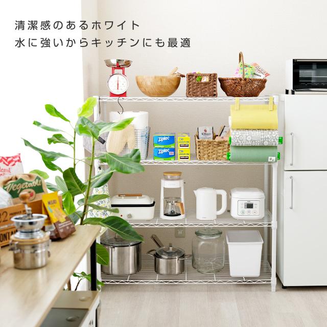 色が選べる ラック 幅110 奥行40 4段 スチールラック 収納ラック おしゃれ キッチンラック 収納棚 収納 エリソンラック 棚 幅111×奥行 41×高さ121cm EHE11124 :EHE11124:ルミナス公式 Luminous-club - 通販 - Yahoo!ショッピング 色が選べる ラック 幅110 奥行40 4段 スチールラック 収納ラック おしゃれ キッチンラック 収納棚 収納 エリソンラック 棚 幅111×奥行 41×高さ121cm EHE11124 :EHE11124:ルミナス公式 Luminous-club - 通販 - Yahoo!ショッピング