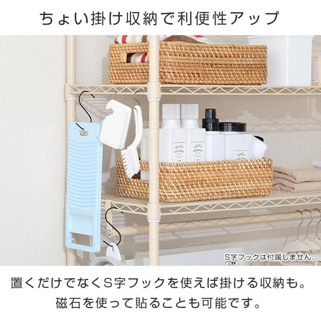 DOSHISHA 色が選べる ランドリーラック 幅110 奥行40 3段 洗濯機 DOSHISHA 色が選べる ランドリーラック 幅110 奥行40 3段 洗濯機