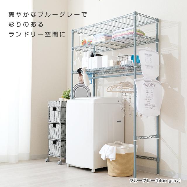 エリソンラック 幅110cm ブルーグレー（ルミナスラック） 楽天市場】☆20日限定☆P5倍☆ ※ベージュ/ブルーグレー廃番※スチール