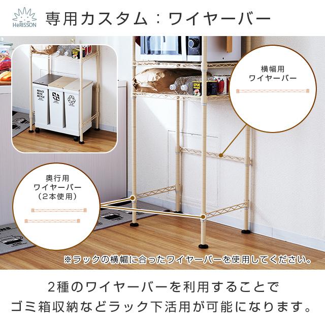 DOSHISHA（ドウシシャ） 突っ張りラック 幅110cm 5段 ルミナスラテ