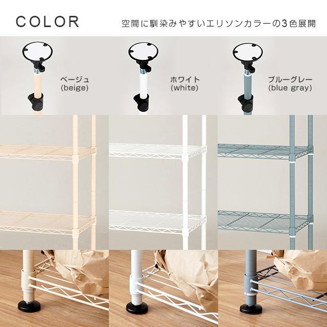 Luminous 突っ張りラック 幅110cm 5段 ルミナスラテ ホワイト 白