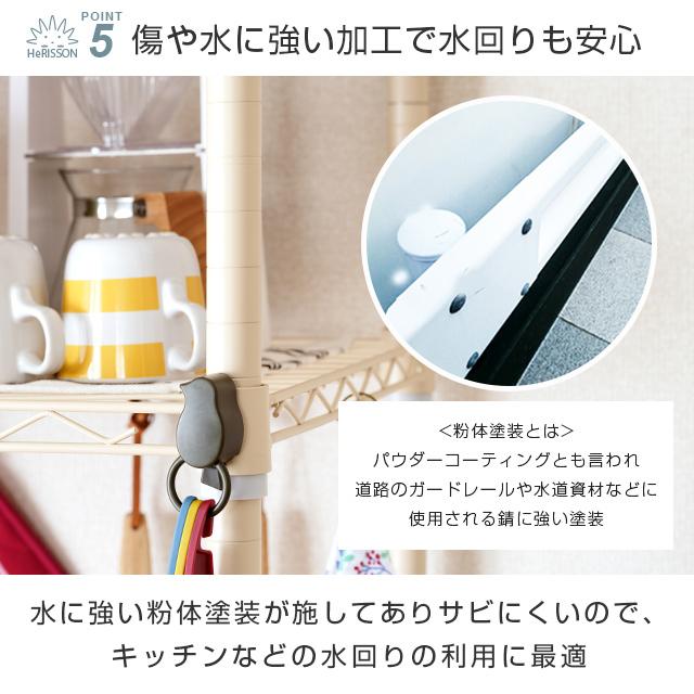 DOSHISHA（ドウシシャ） キッチンラック 幅110cm 5段 ルミナスラテ