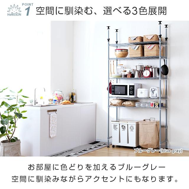 DOSHISHA（ドウシシャ） キッチンラック 幅110cm 5段 ルミナスラテ