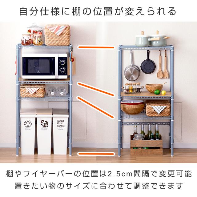 ニトリ ゴミ箱が入るキッチンラック キッチンラック レンジ台 楽天市場】ごみ箱が入るキッチンラック （高さ約128cm WH