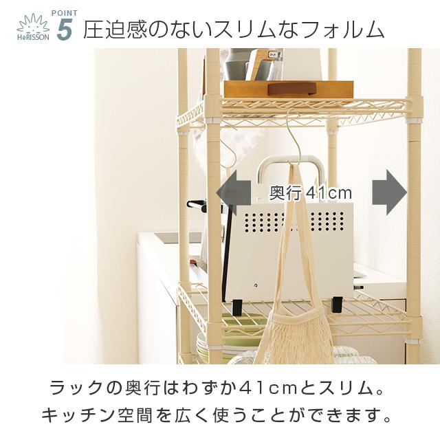 Luminous キッチンラック 幅60cm 4段 ルミナスラテ ホワイト 白