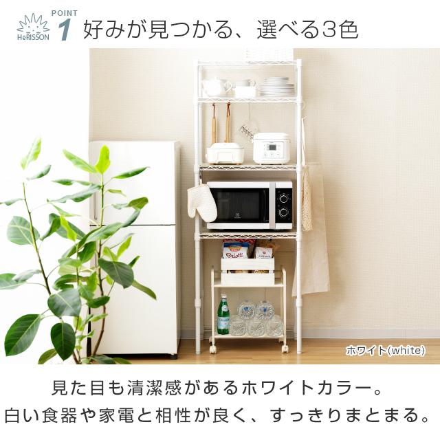 DOSHISHA（ドウシシャ） キッチンラック 幅60cm 4段 ルミナスラテ