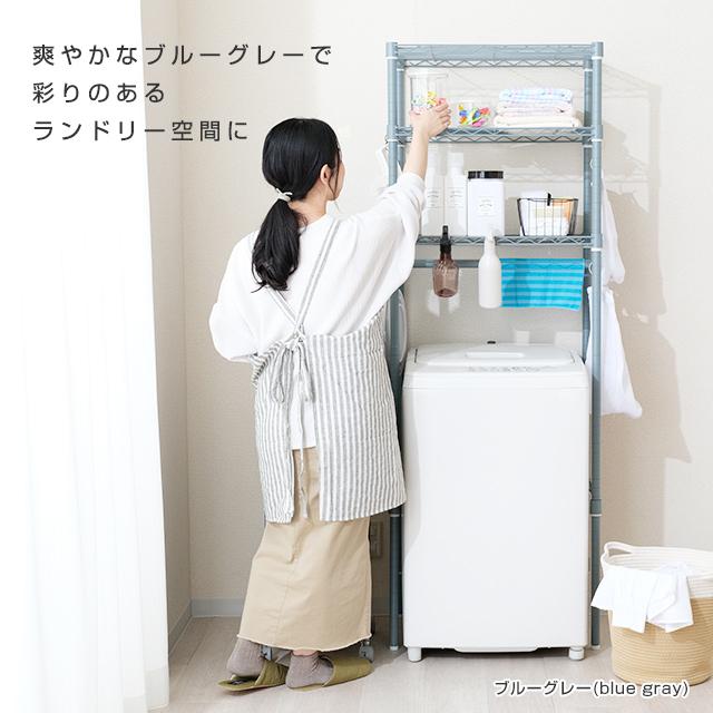 DOSHISHA 色が選べる ランドリーラック 幅60 奥行40 3段 洗濯機 DOSHISHA 色が選べる ランドリーラック 幅60 奥行40 3段 洗濯機