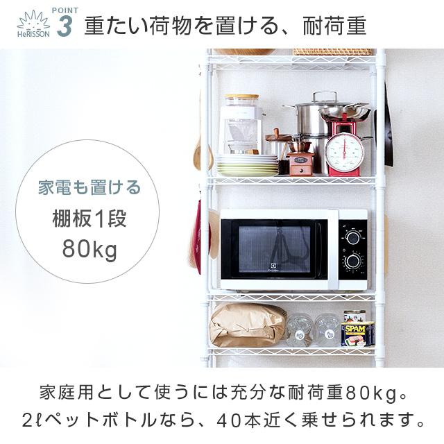 Luminous キッチンラック 幅60cm 5段 ルミナスラテ ホワイト 白