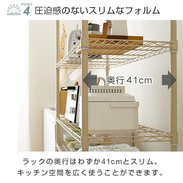 Luminous キッチンラック 幅60cm 5段 ルミナスラテ ホワイト 白