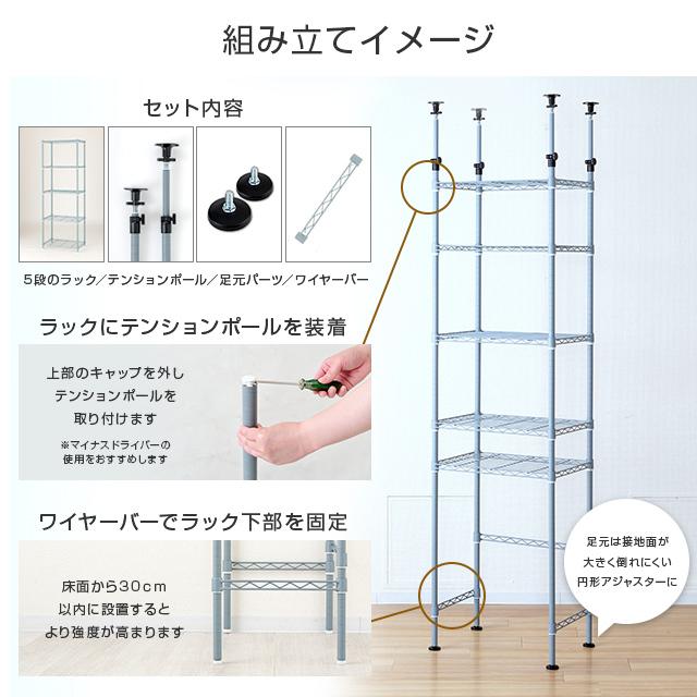 Luminous キッチンラック 幅60cm 5段 ルミナスラテ ホワイト 白