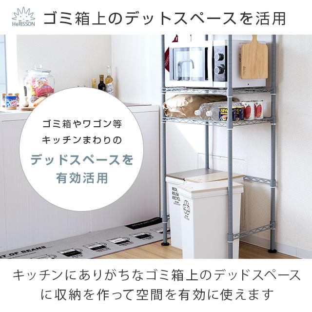 ゴミ箱ラック 飾り棚 幅60cm パイン集成材 kra945066.jpg?v=1730180202