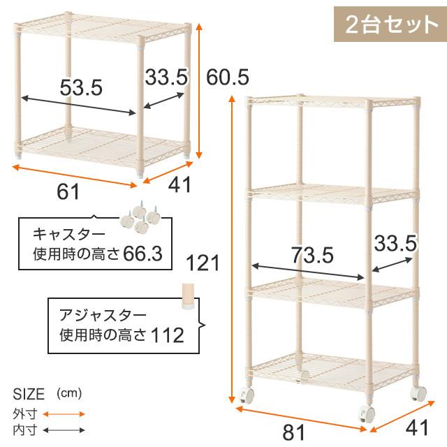 DOSHISHA ルミナスラテ 2台セット ラック 幅60 奥行40 5段 スチール 