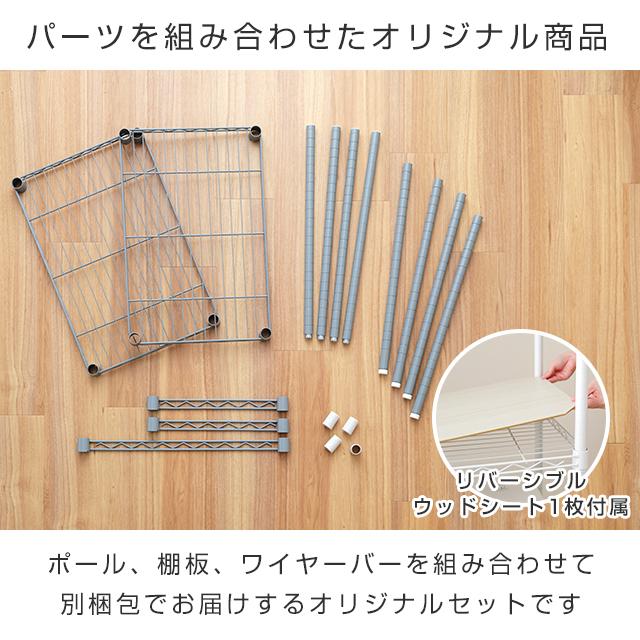 Luminous キッチンラック 幅80cm 2段 ルミナスラテ ホワイト 白