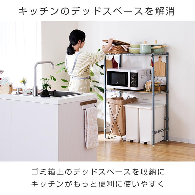 Luminous キッチンラック 幅80cm 2段 ルミナスラテ ホワイト 白