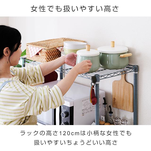 【みつ子さま専用】キッチン収納ラック 約120cm幅　ナチュラルホワイト Luminous キッチンラック 幅80cm 2段 ルミナスラテ ホワイト 白