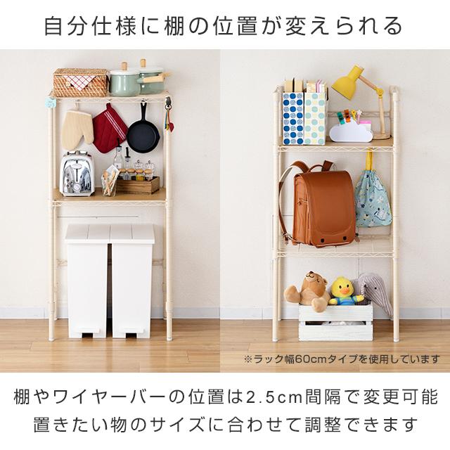 Luminous キッチンラック 幅80cm 2段 ルミナスラテ ホワイト 白