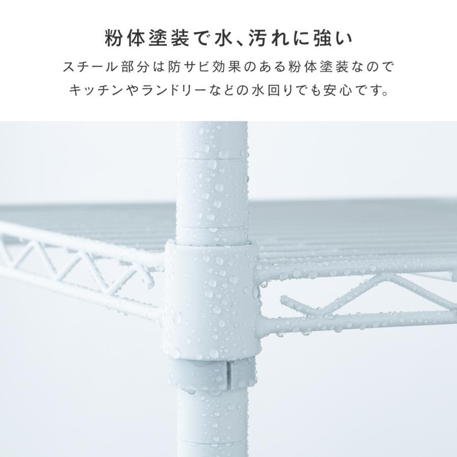 Luminous スチールラック 幅80cm 4段 ルミナスラテ ホワイト 白