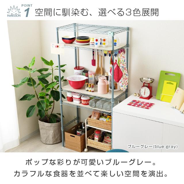 【4/20迄】キッチンラック キッチン収納 食器棚 幅82.5cm 楽天市場】【只今エントリーでP4倍】キッチンラック ワイド 幅