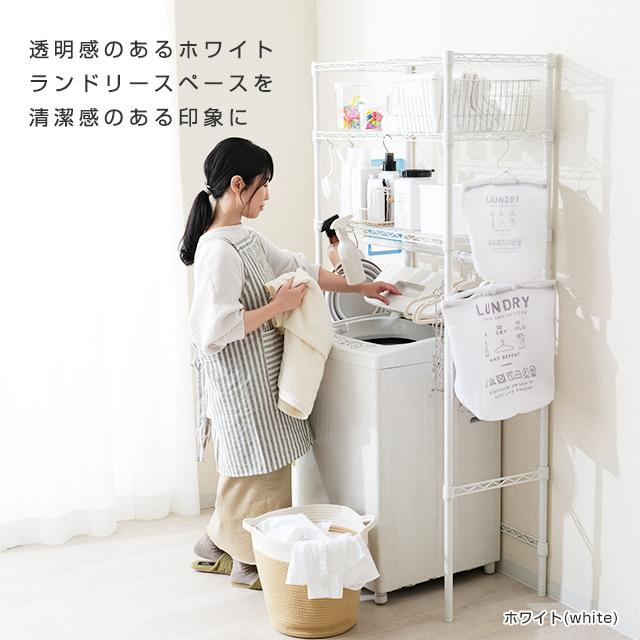 DOSHISHA 色が選べる ランドリーラック 幅80 奥行40 3段 洗濯機 DOSHISHA 色が選べる ランドリーラック 幅80 奥行40 3段 洗濯機