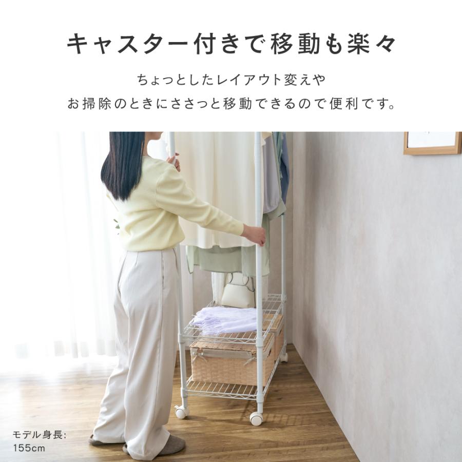 ドウシシャ　EHEワードローブ　EHE80183WH　W81XD41XH174cm　ホワイト系メタルラック　未使用ですが保管による傷などがあるかもしれません Luminous ハンガーラック 幅80cm 3段 ルミナスラテ ホワイト 白