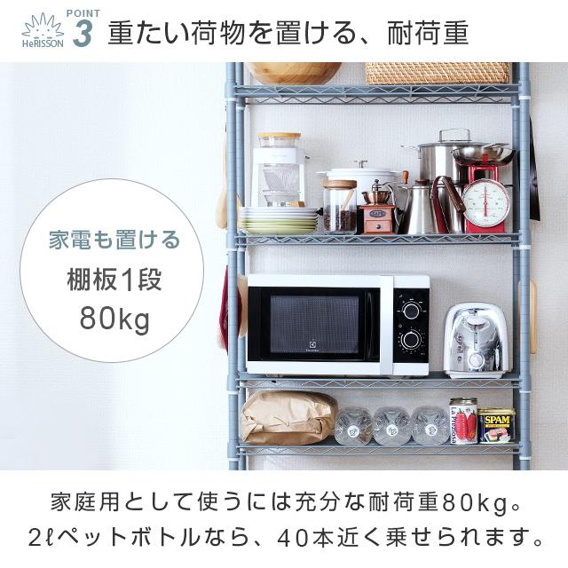 DOSHISHA ルミナスラテ ラック 幅85 奥行45 5段 スチールラック DOSHISHA ルミナスラテ ラック 幅85 奥行45 5段 スチールラック