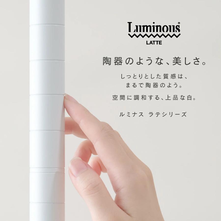 Luminous 突っ張りラック 幅80cm 5段 ルミナスラテ ホワイト 白