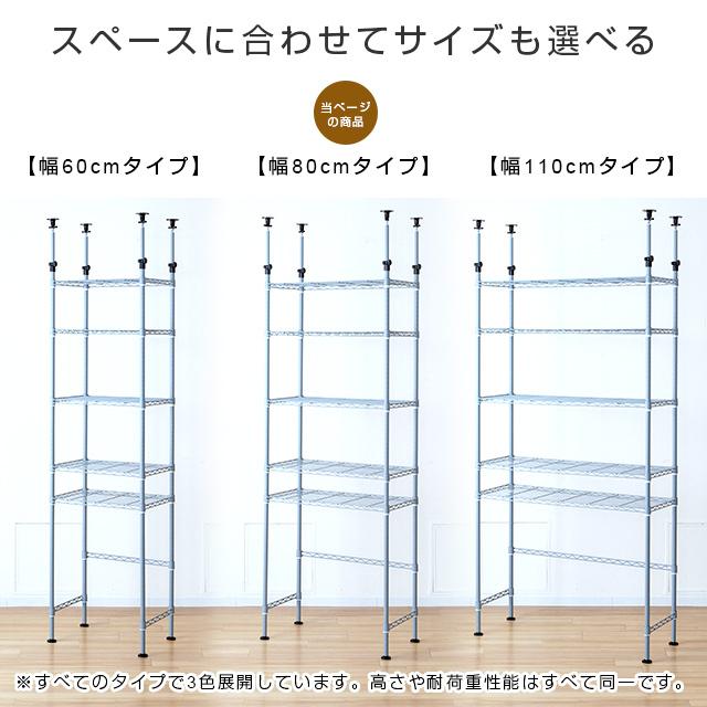 Luminous キッチンラック 幅80cm 5段 ルミナスラテ ホワイト 白