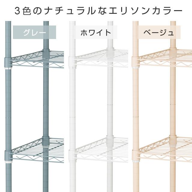 Luminous スチールラック 幅80cm 2台 ルミナスラテ ホワイト 白